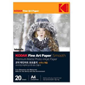 코닥 파인아트 스무스 포토용지 230g A4 20매 무광택