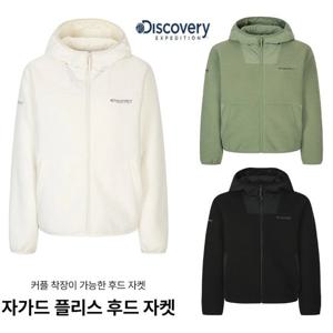 디스커버리 25FW 가을 신상 여성 자가드 플리스 후드 자켓 DWSS34054
