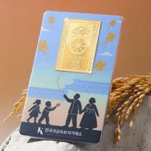 24K 순금 전통 연 0.3g 카드 한귀보 미니골드바