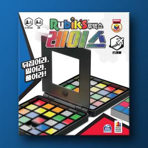 [보드엠팩토리]루빅스 레이스 트래블