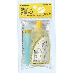 ZIG 워터브러쉬(물붓/미니세트)