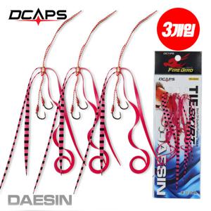 캡스 타이라바스커트 참돔타이라바 참돔낚시 타이 훅 3개입