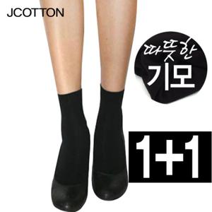 1+1 프리미엄 기모발목스타킹
