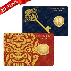 [골드모아] 순금카드 코인 7.5g 24K [부적C] 선물