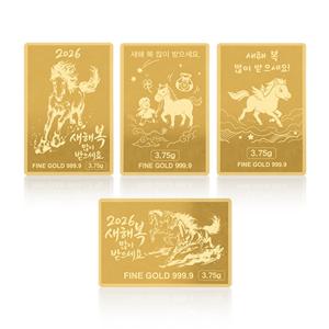 [골드모아] 순금 골드바 7.5g 24K [2026년 말띠해 새해]