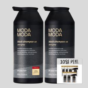모다모다 제로그레이 블랙10 갈변샴푸 300g 2통+10일샤쉐