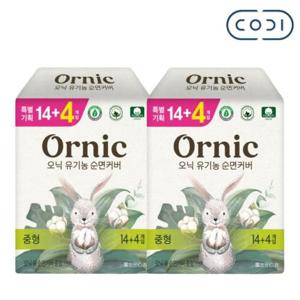[코디] 오닉 유기농 순면커버 생리대 중형 18p x 2팩 날개형