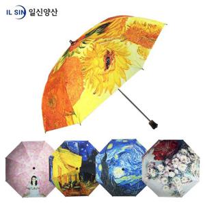 테루아 여성 여름 명화 암막 3단 양산