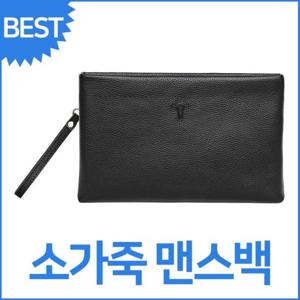 [패션] 블루캣츠 8059-2 블루마운트 소가죽 맨스백 클러치백 남성가방