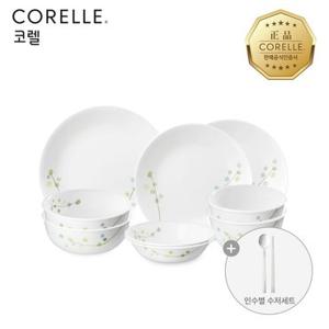 [사은품증정]코렐 그린딜라이트 한국형 2인 9P 원형 홈세트