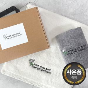 송월 장례 조의 조문답례품 160g코마40수 자수타올 3매세트(크라프트)