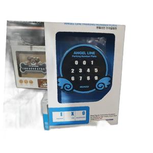 엔젤라인 주차알림판 차량번호판