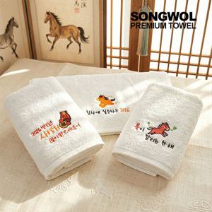 [송월타월] 2026 설 병오년 붉은 말 자수 타월 1매