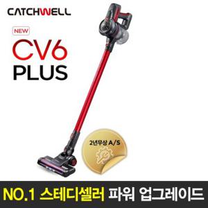 캐치웰 CV6 PLUS 무선청소기 + 2년무상AS