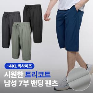 이지바이 아이스락 남성 기능성 무지 7부 밴딩 바지(XS41LP038M)