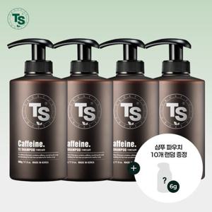 [티에스][티에스]TS카페인샴푸 500g4개+6g파우치10개 램덤증정_6