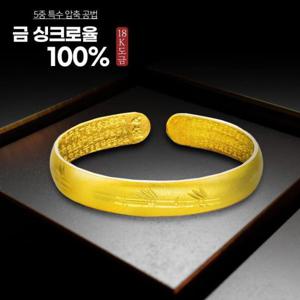 쥬얼리 반야심경 액막이 변색없는 압축도금 빅사이즈가능 18k