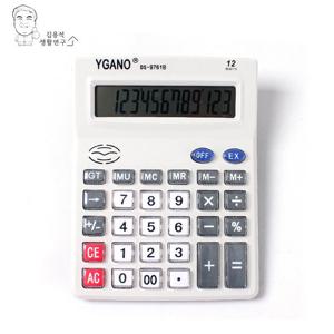 DS-9761B 전자계산기 공학용계산기 사무용 태양열