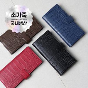 국내생산 면피 천연 소가죽 카드 수납 지갑형 아이폰 17 에어 16e 16 15 14 13 12 11 프로 맥스 플러스 케이스