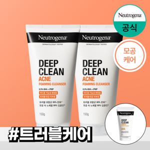 [뉴트로지나] 딥클린 아크네 폼 150g x2+(증)N젠틀포밍50g