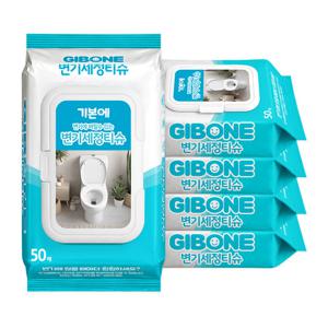 기본에 물에 잘 녹는 변기 세정티슈 50매 5팩