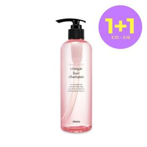 [어퓨] 라즈베리 식초 헤어 샴푸