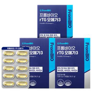프롬바이오 알티지오메가3 30캡슐x3박스/3개월 DHA