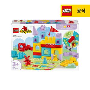 레고 듀플로 10450 홉시의 캐슬 게임 [레고공식]