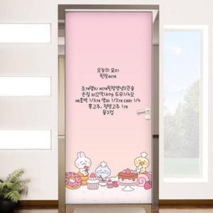 아트박스/꾸밈 im762-칠판현관문시트지_동물들의쿠킹타임