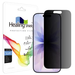 아트박스/힐링쉴드 아이폰17 프라이버시 사생활 보호필름 액정