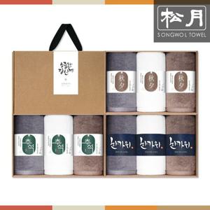 [송월타올]오슬로 30수 호텔수건 150g 추석선물 띠지 3매 크라프트 선물세트(아이+진회+진갈)
