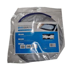차량 실내 햇빛 차단막 원터치 앞창가리개 차량용 햇빛가리개 인도어