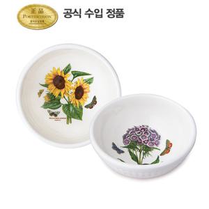 [포트메리온]보타닉가든엠보스드 샐러드볼 17cm 2p(B세트)(BK)