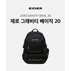 아이더 (제로그래비티) 베이지20 DUA24B44