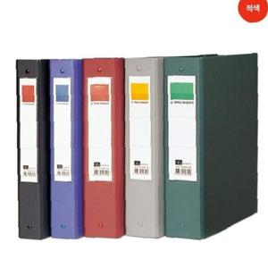 (P)리멤버 3공O링합지바인더(A4/KO303/5cm/적색)