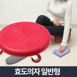 효도청소의자일반형/청소의자걸레질바퀴달린의자(W9AB073)