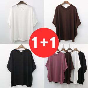 2종set G901 IL 빅사이즈 여자 가오리 스판 반팔 티 무지 기본