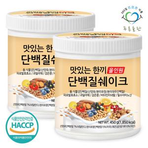 [푸른들판] 무설탕 맛있는 한끼 단백질 쉐이크 450gx2통 미숫가루맛 식사 대용 프로틴