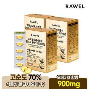 ★홈앤특가★ 로엘 슈퍼 초임계 식물성 알티지 오메가3 프리미엄 60캡슐 3박스