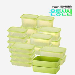[방송에서만 더블세트] 락앤락 스마트킵 프레쉬 신선밀폐용기 22종