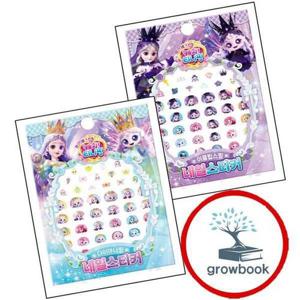 프린세스 캐치 티니핑 네일스티커 이클립스핑 + - 다이아나핑 (전2권) 세트