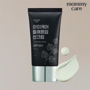 (마미케어) 들깨 톤업 선크림 50ml