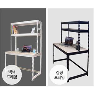 폴던스랙 조립식 책상 3단 W 1100 D 600 상단깊이 300