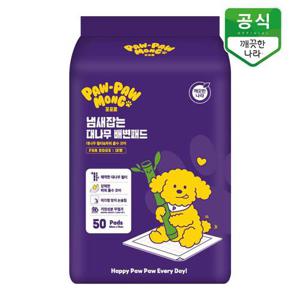 포포몽 냄새잡는 대나무 강아지 배변패드 대형 50매 x 1팩