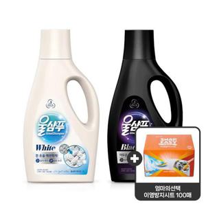 울샴푸 중성세제 블랙 2L 용기 1개 + 화이트 2L 용기 1개 +이염방지시트 100매