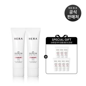 [빠른배송] 헤라 UV프로텍터 톤업 듀오 50ml*2개+15ml*7개(피치/라벤더)