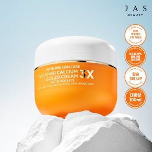 [본사] 쟈스 볼류머 칼슘 골조 크림 3X