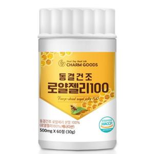 참굿즈 동결건조 로얄젤리 100 60정 1통 캐나다산 로얄제리
