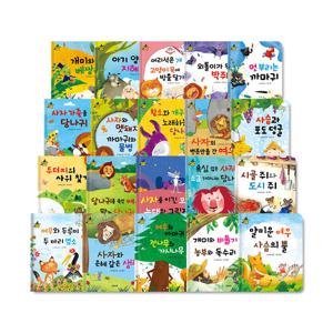 [그린키즈] 요술지팡이 이솝우화(전 20권)