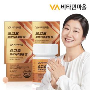 비타민마을 요고요 호박씨추출물 정 60정 x 3박스 (총6개월분)